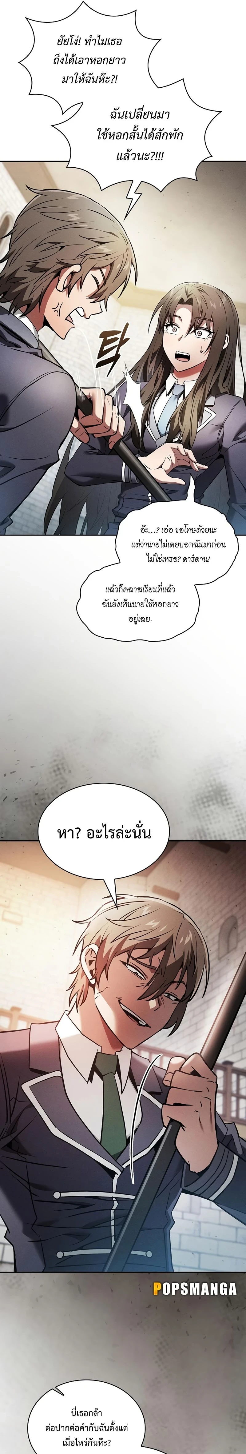 หน้าที่ 30