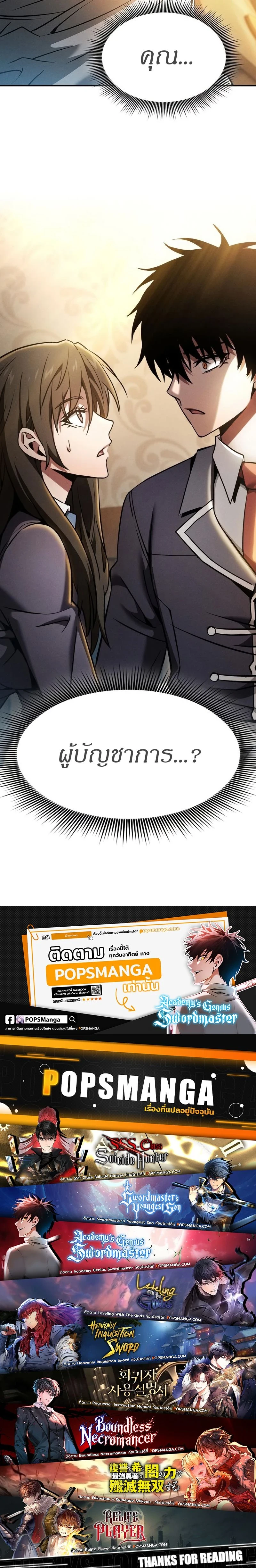 หน้าที่ 32