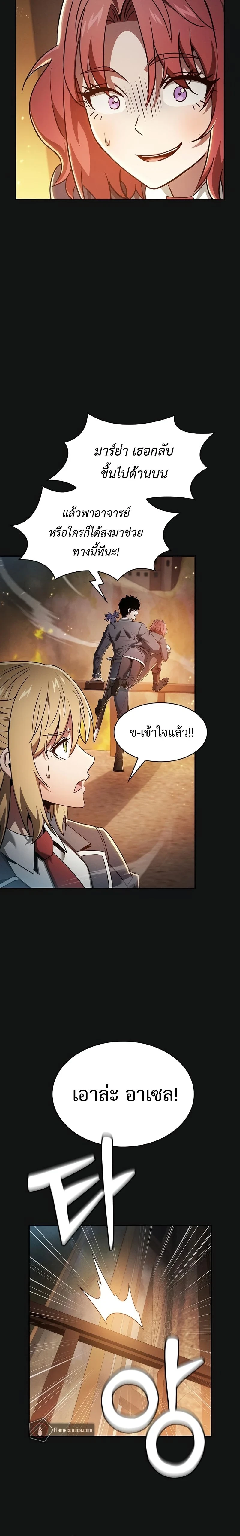 หน้าที่ 29
