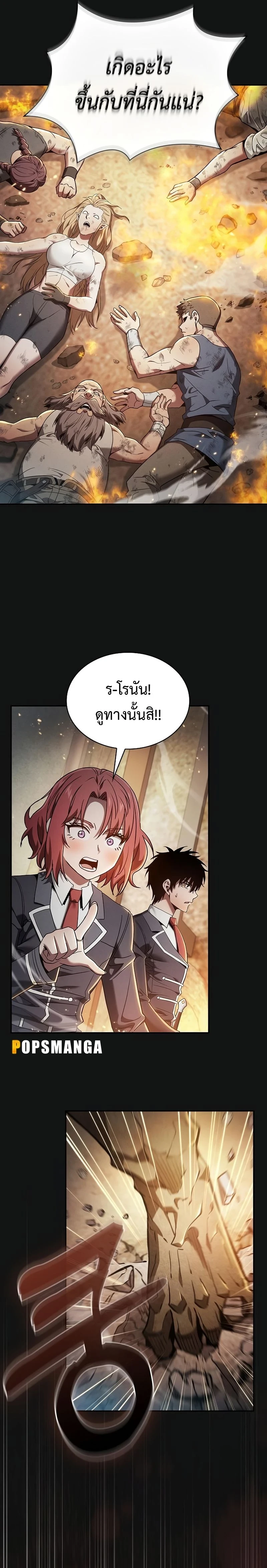 หน้าที่ 26