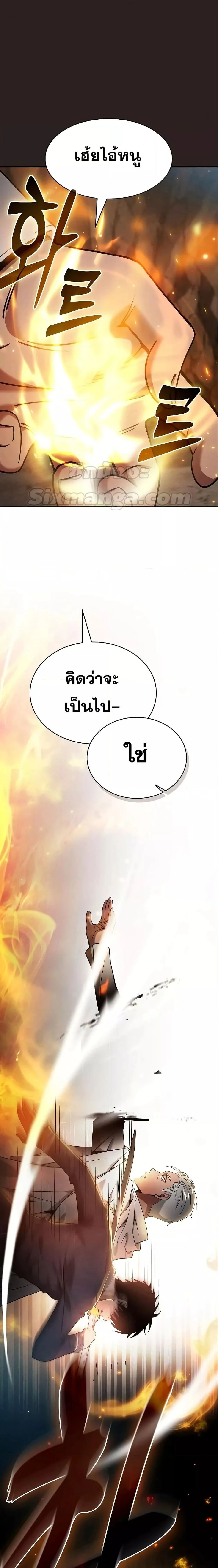 หน้าที่ 25