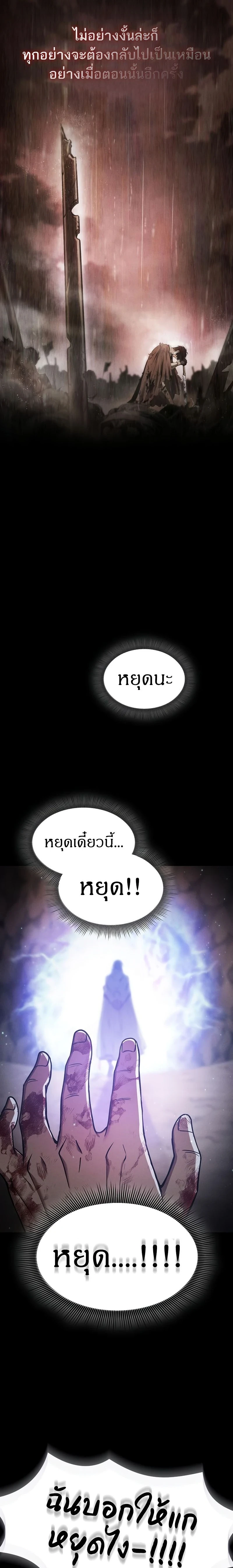 หน้าที่ 32