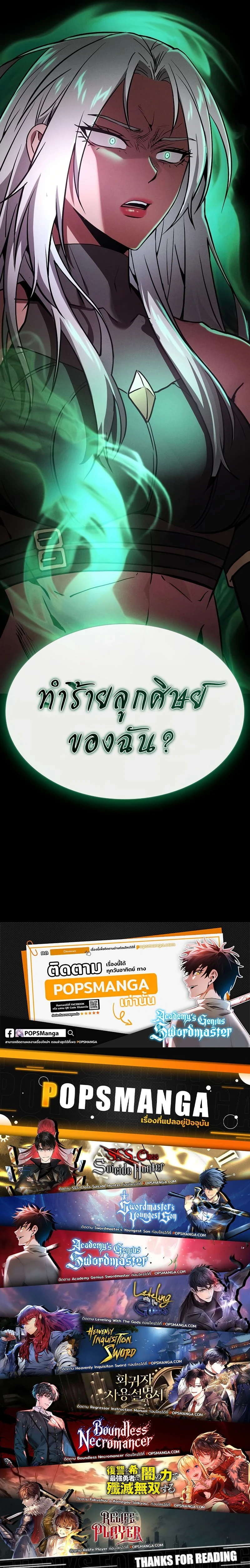 หน้าที่ 36