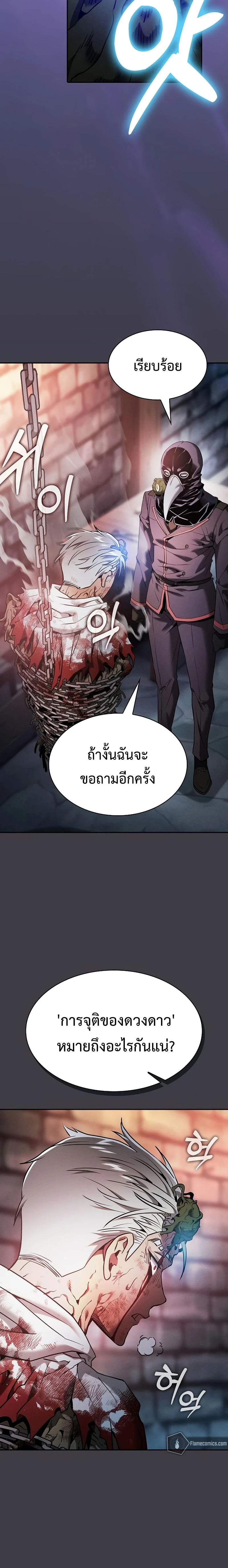 หน้าที่ 31