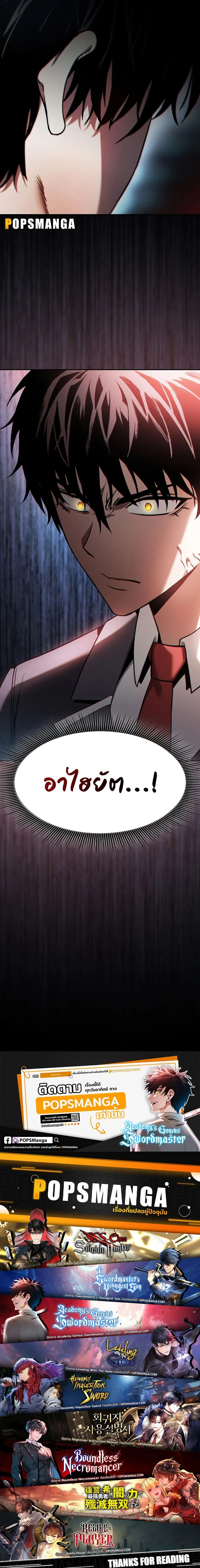 หน้าที่ 35