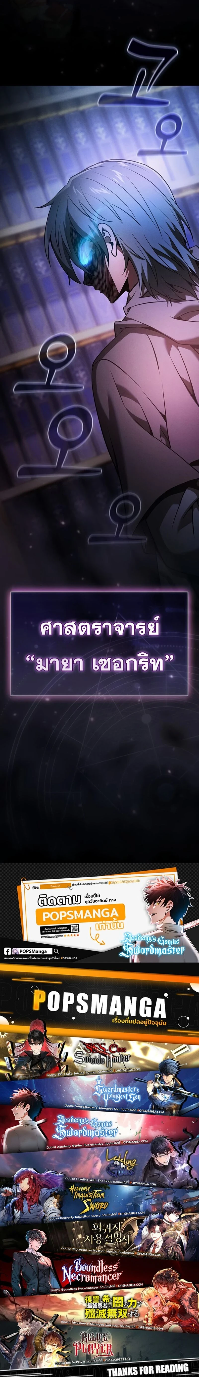 หน้าที่ 25