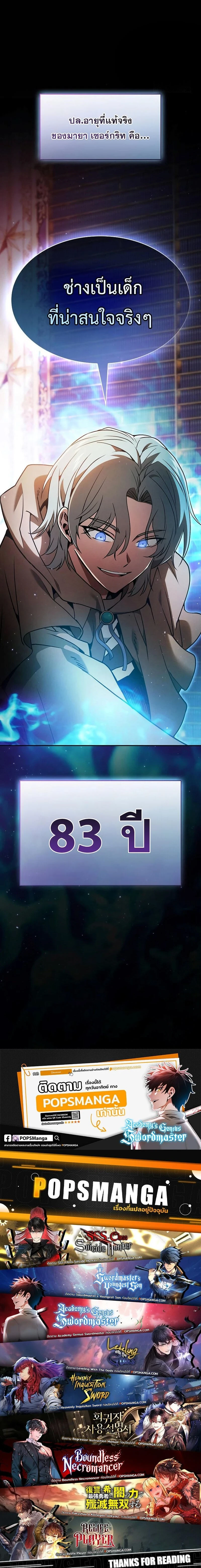 หน้าที่ 28
