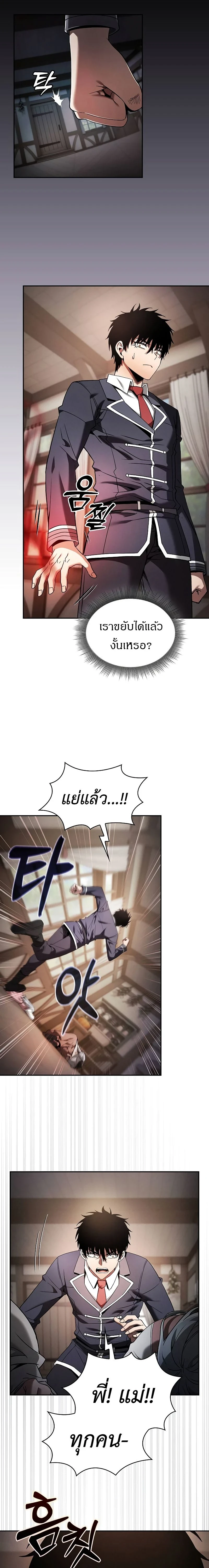 หน้าที่ 3