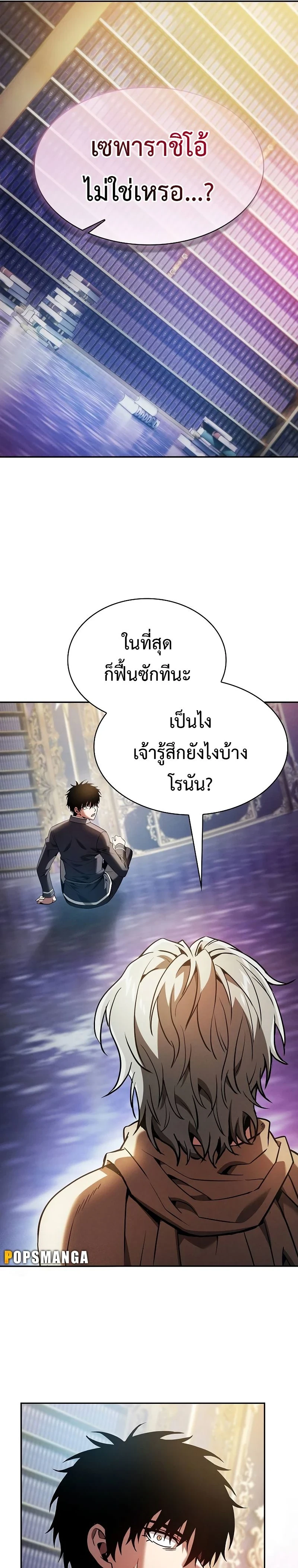 หน้าที่ 27
