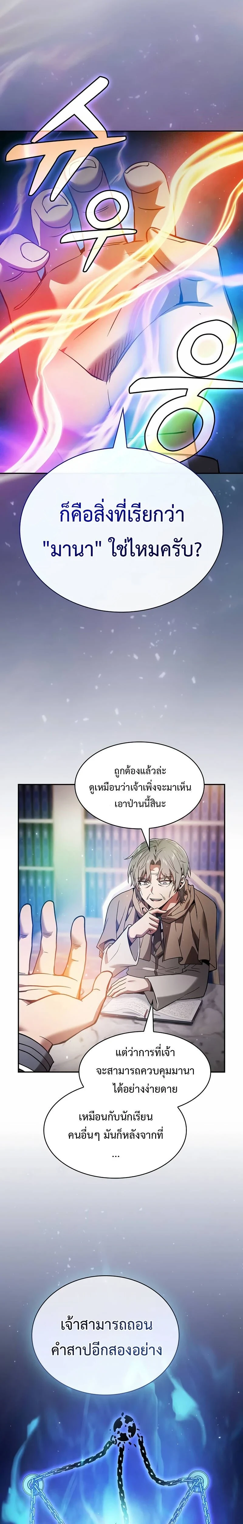 หน้าที่ 13
