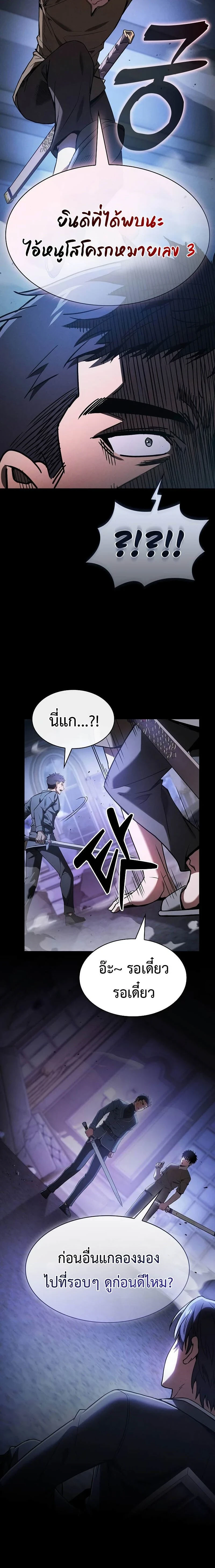 หน้าที่ 26