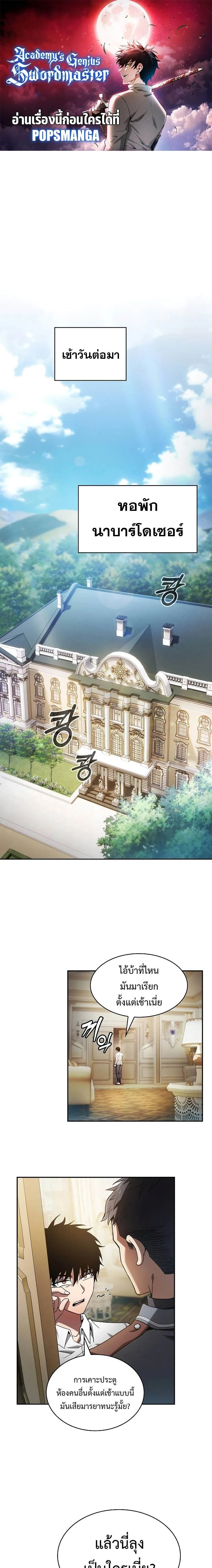 หน้าที่ 1