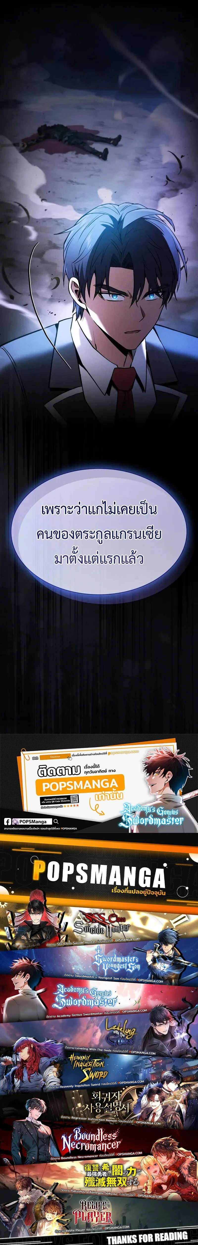 หน้าที่ 26