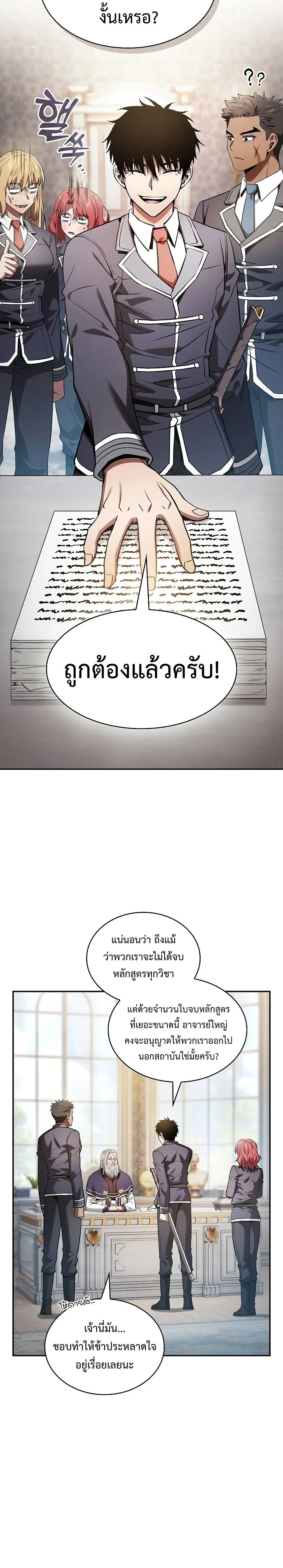 หน้าที่ 33