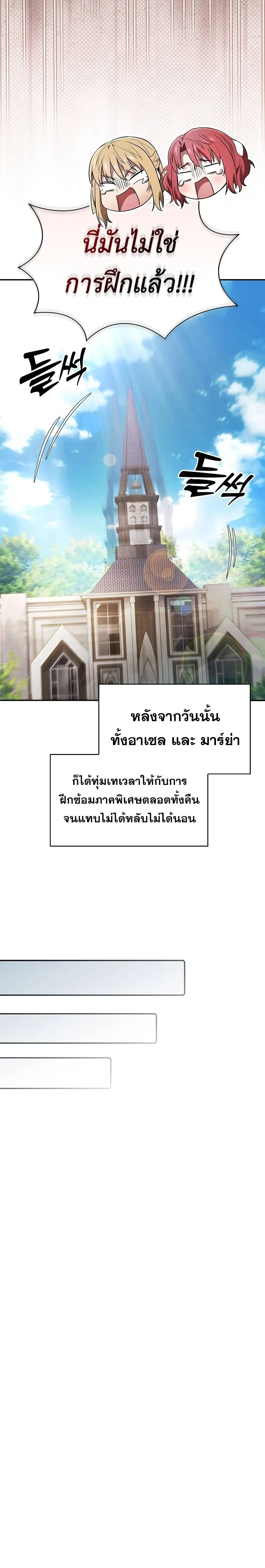 หน้าที่ 31