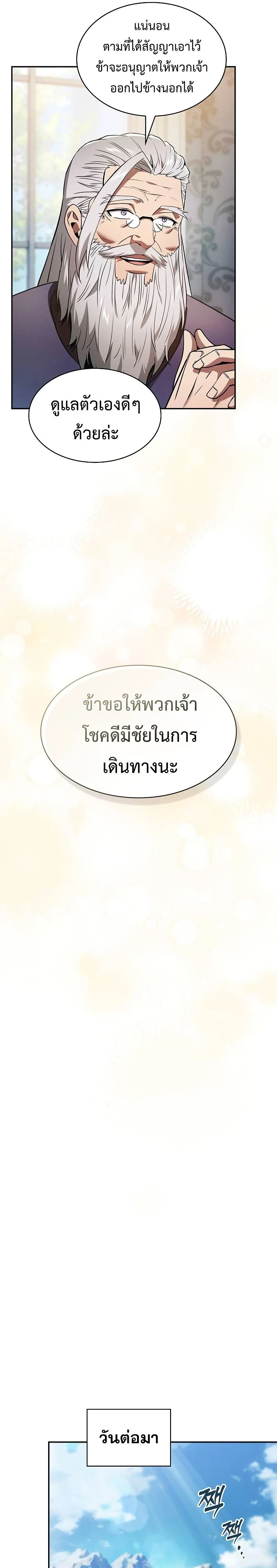 หน้าที่ 34