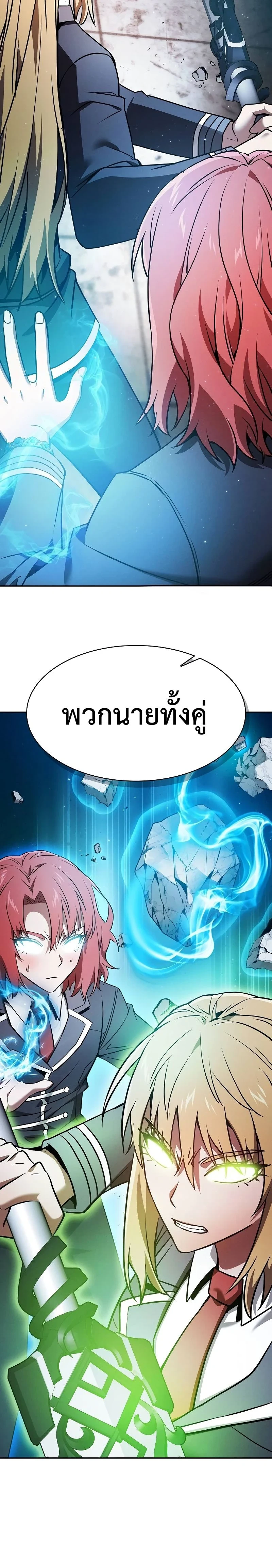 หน้าที่ 27