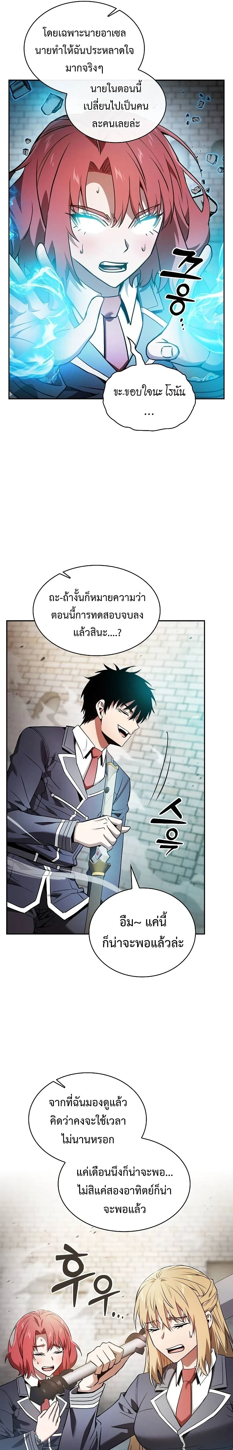 หน้าที่ 28