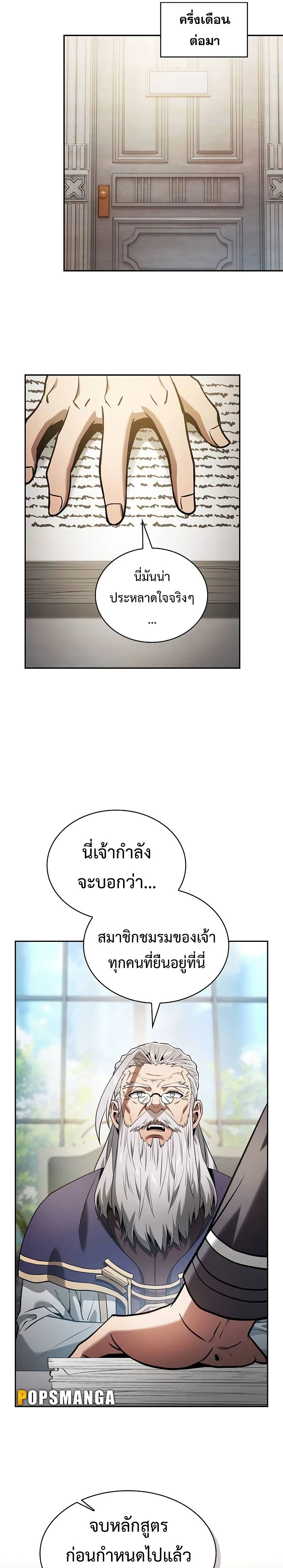 หน้าที่ 32