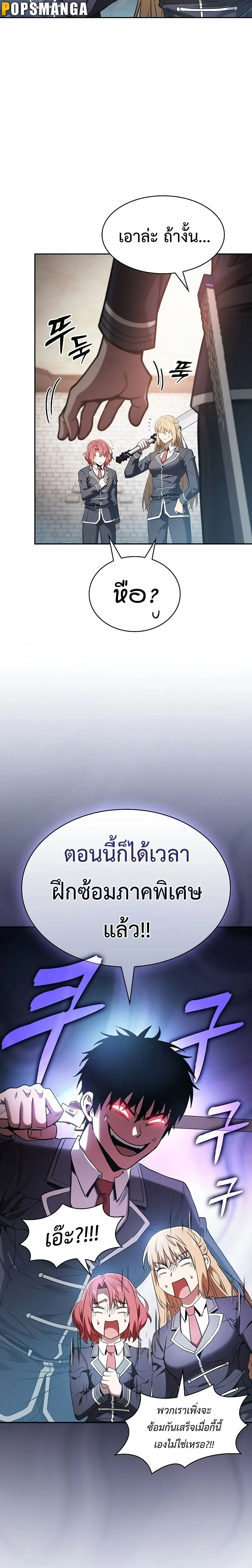 หน้าที่ 29