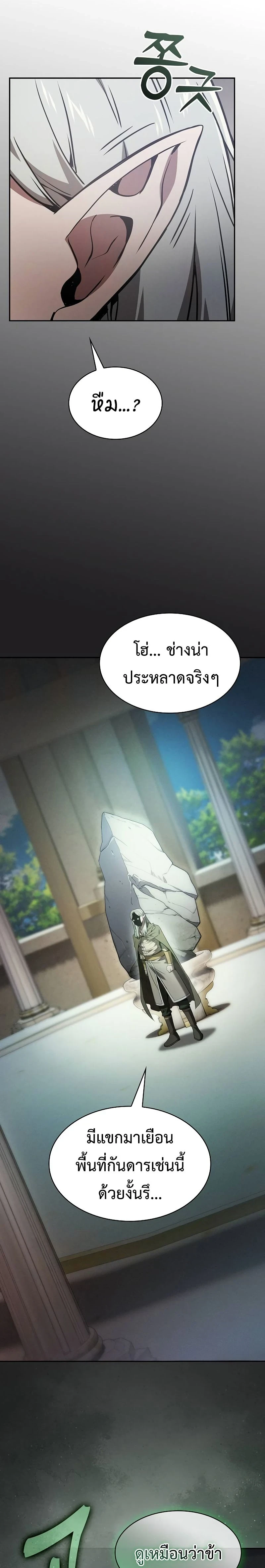 หน้าที่ 38
