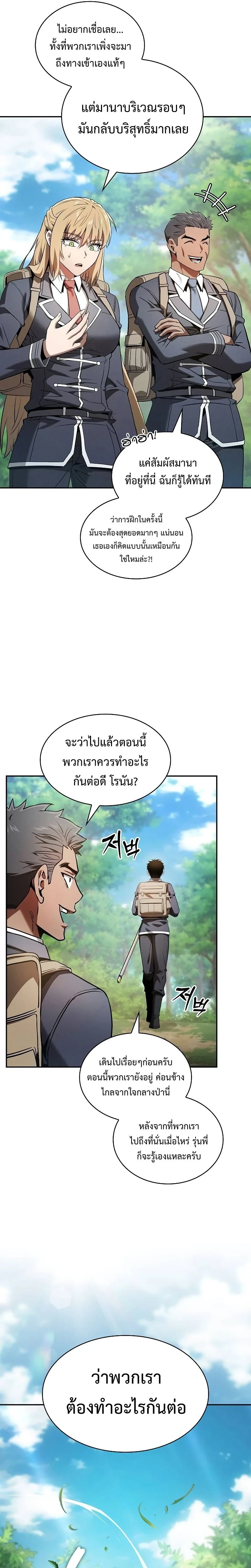 หน้าที่ 36