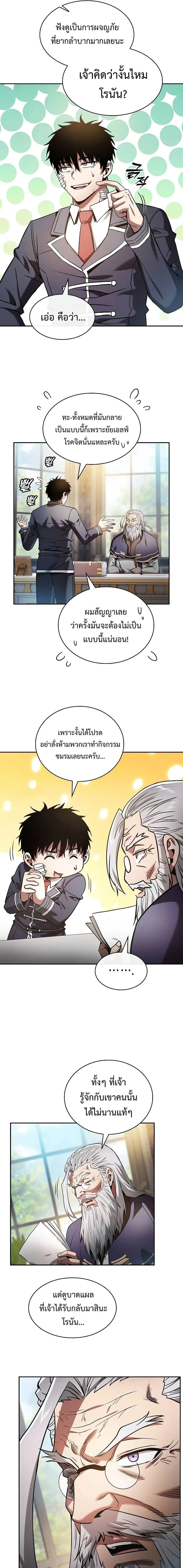 หน้าที่ 15