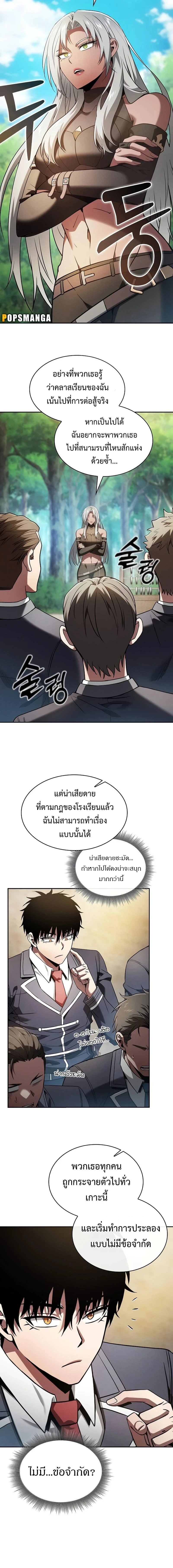 หน้าที่ 6