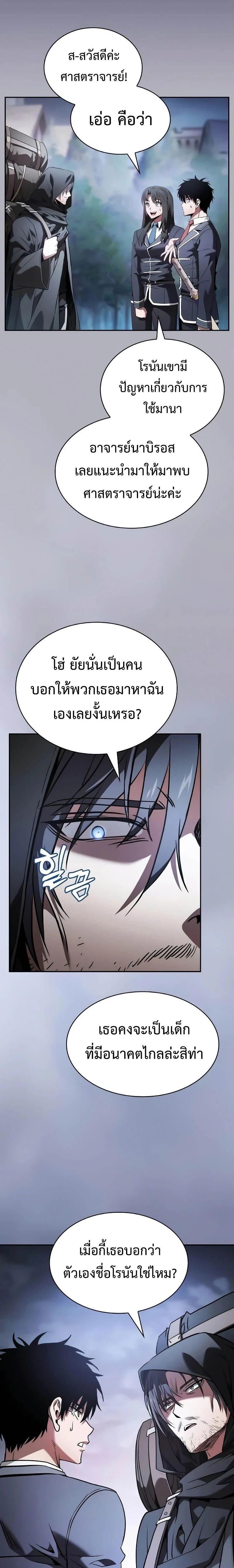 หน้าที่ 26