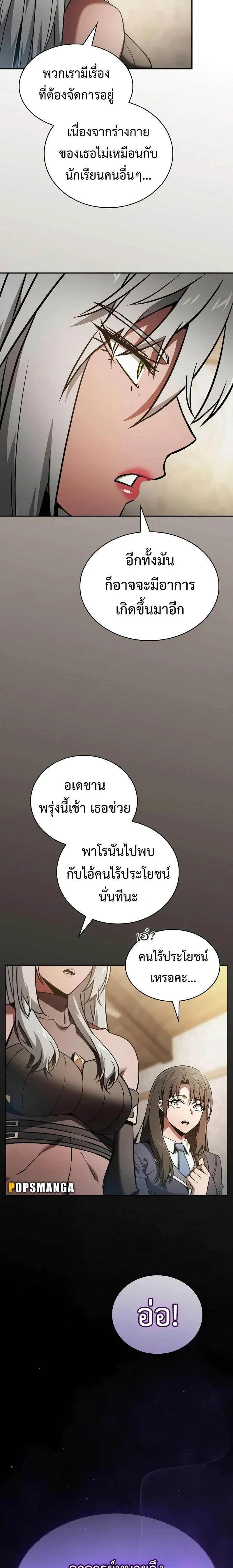 หน้าที่ 10