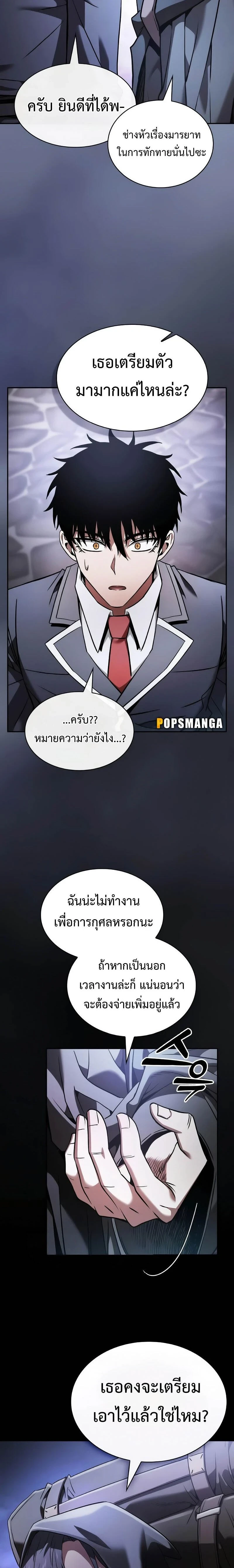 หน้าที่ 27