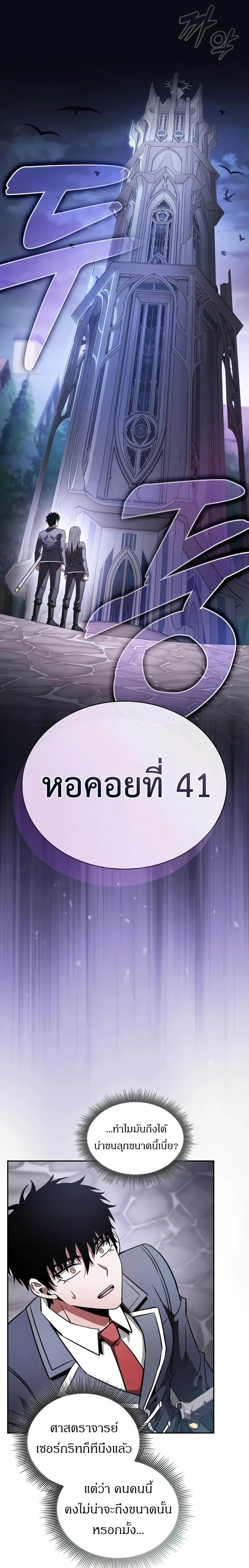 หน้าที่ 24
