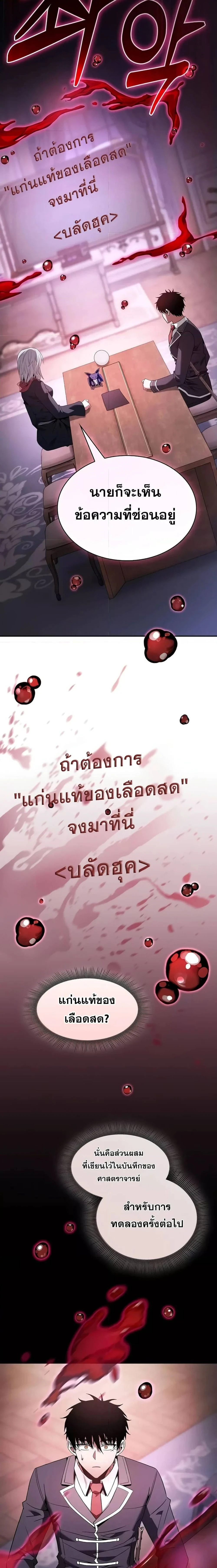 หน้าที่ 14