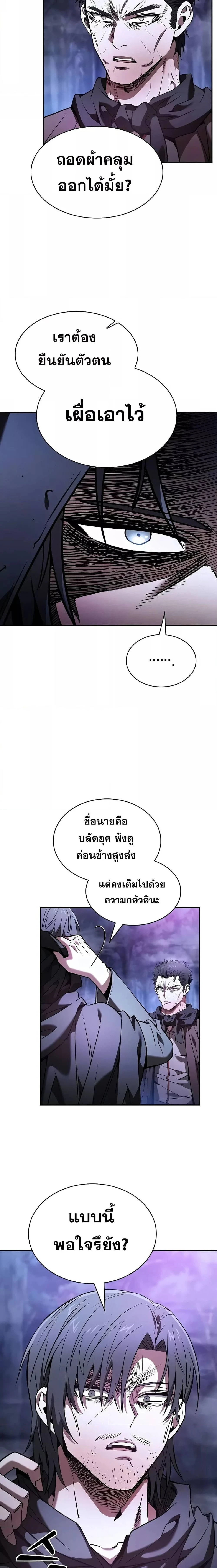 หน้าที่ 25