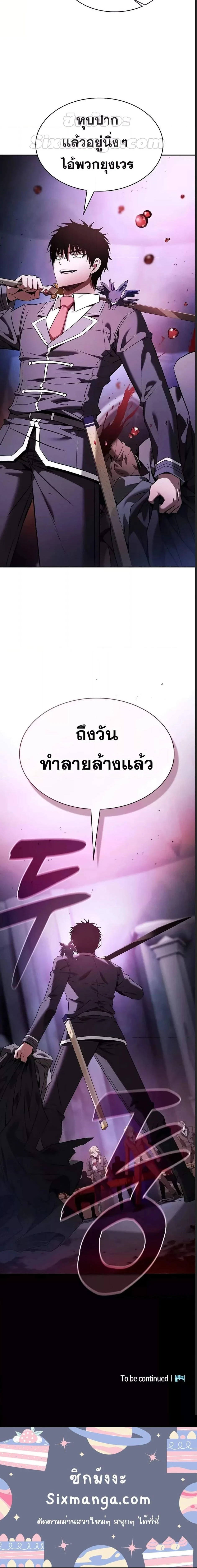 หน้าที่ 28