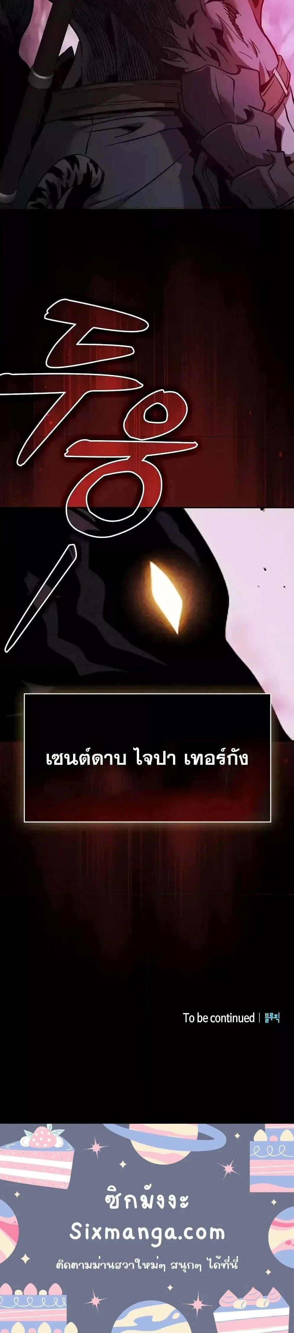 หน้าที่ 33
