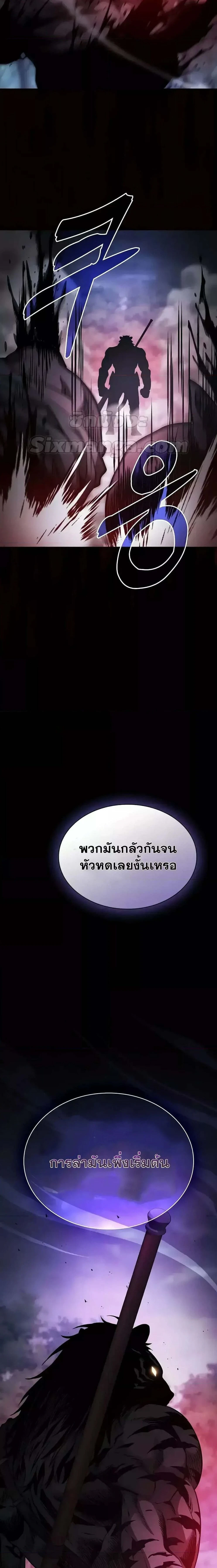 หน้าที่ 32