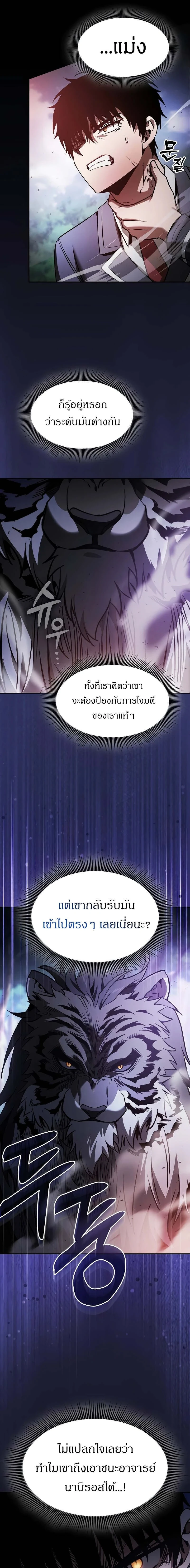 หน้าที่ 24