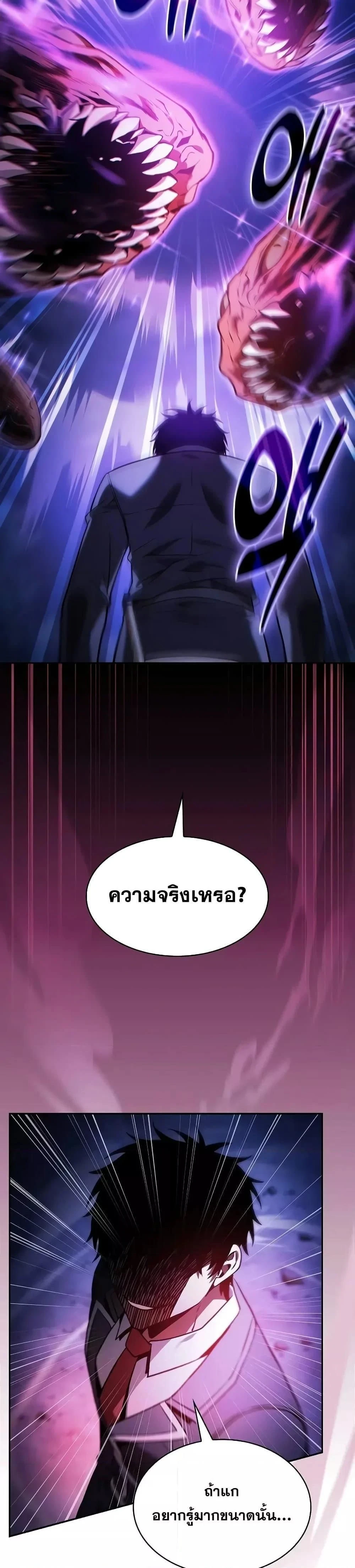 หน้าที่ 40