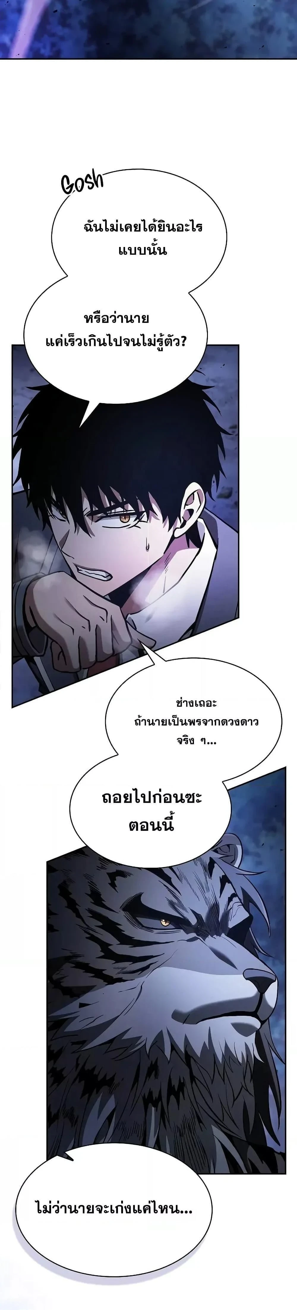 หน้าที่ 27