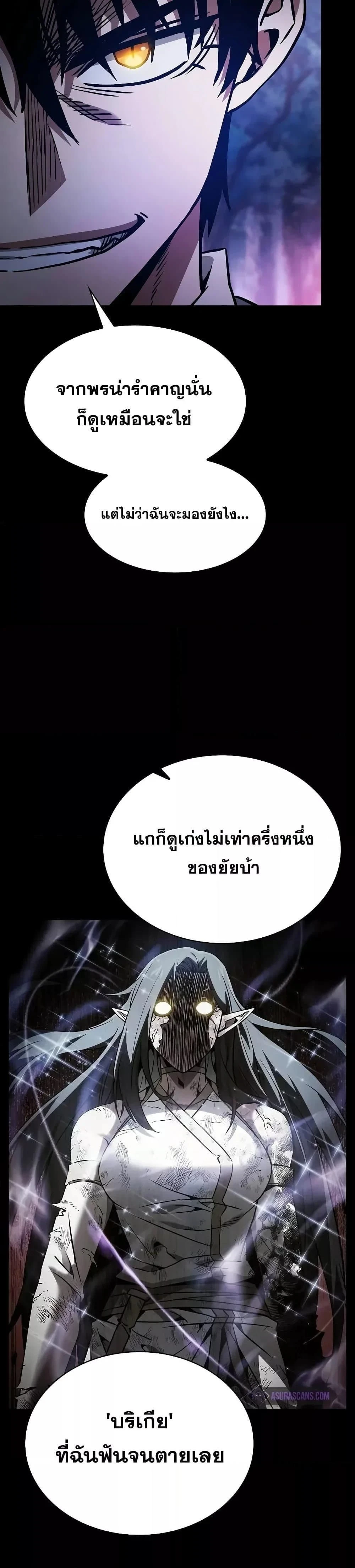 หน้าที่ 32