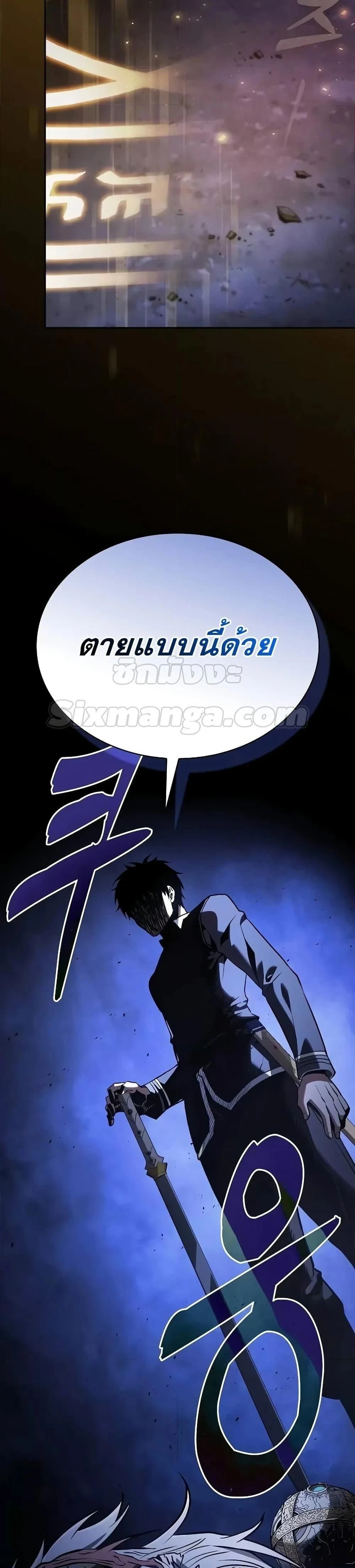 หน้าที่ 49