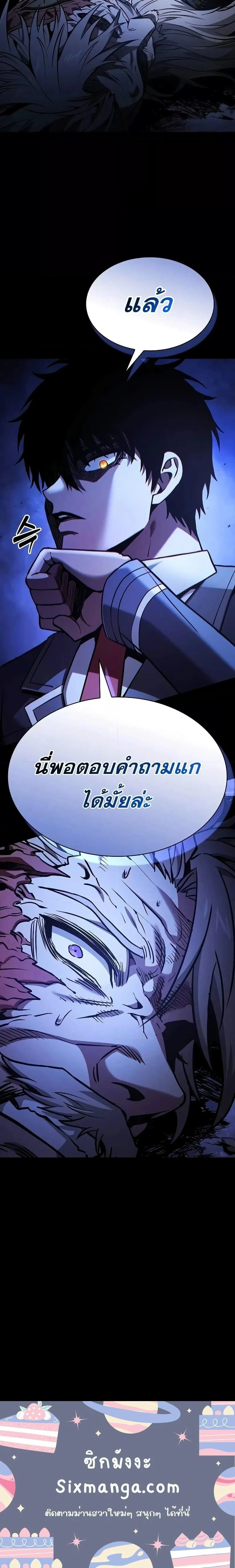 หน้าที่ 50