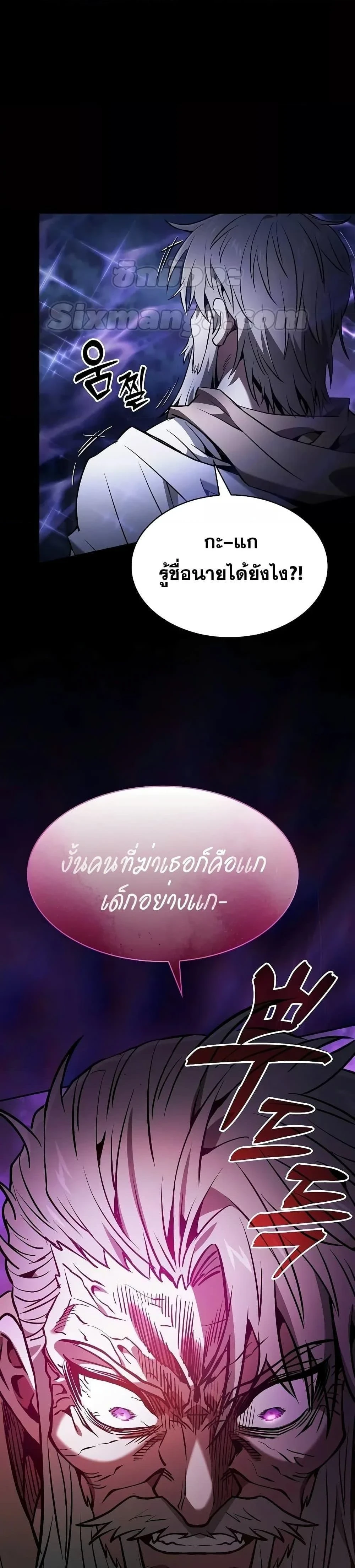 หน้าที่ 33