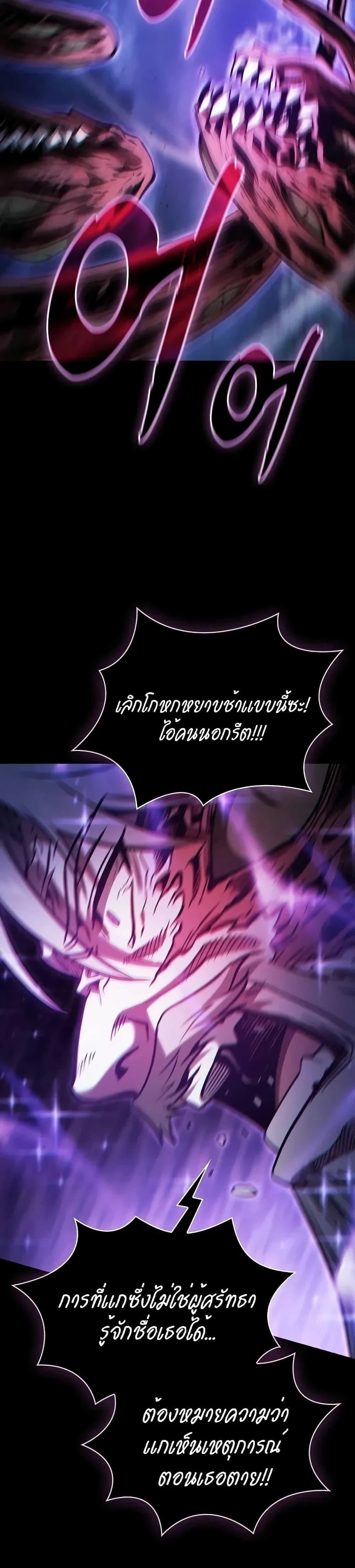 หน้าที่ 38