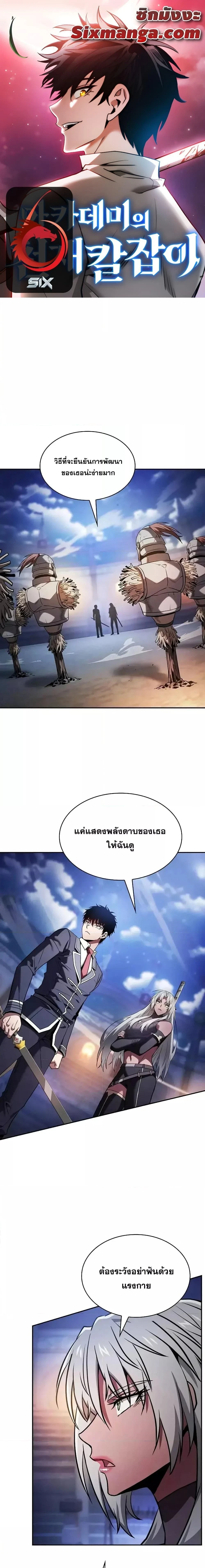 หน้าที่ 1