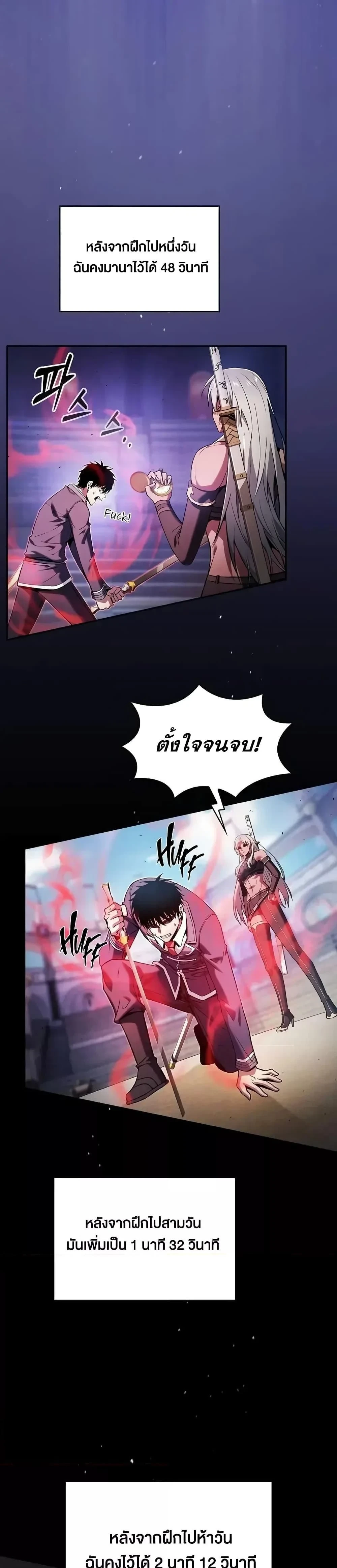 หน้าที่ 30