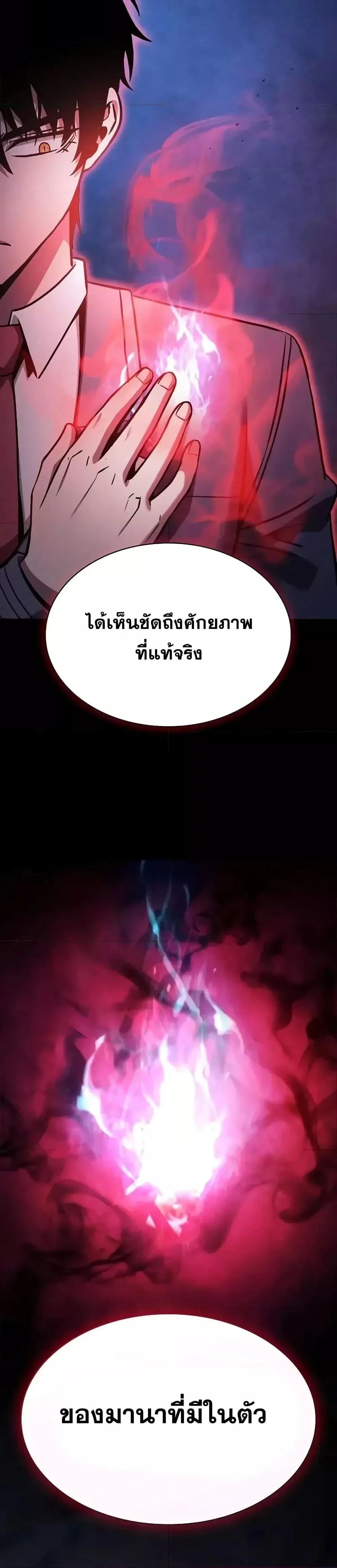 หน้าที่ 43