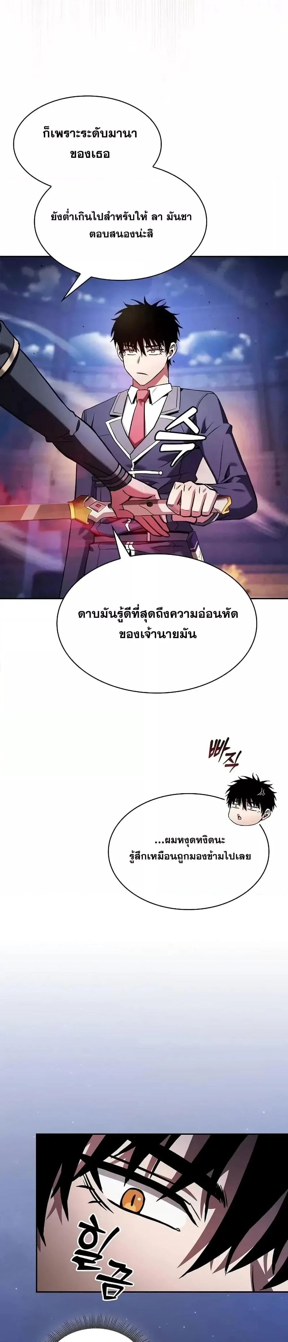 หน้าที่ 26