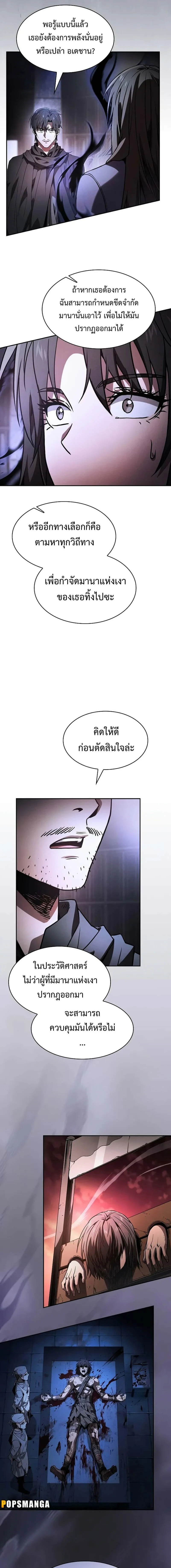 หน้าที่ 22